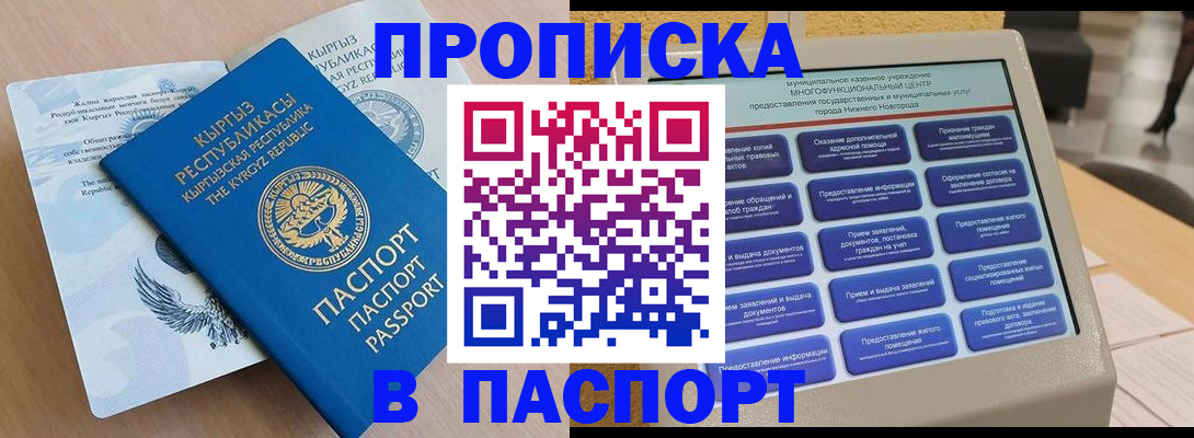 регистрация в Строителе